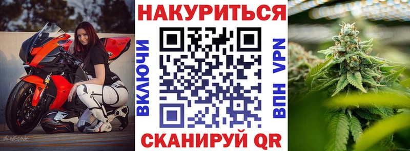 Купить закладку Щёлково ГАШ Марихуана Альфа ПВП Псилоцибиновые грибы Меф