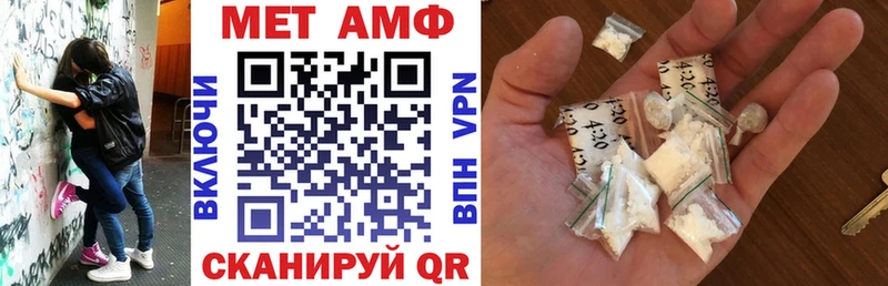 Amphetamine 97%  купить наркотики цена  Щёлково 