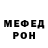 Метамфетамин мет Kolodeznikov Prokopii
