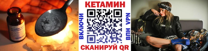 где купить наркоту  Щёлково  КЕТАМИН ketamine 
