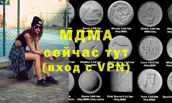 кокаин колумбия Мегион
