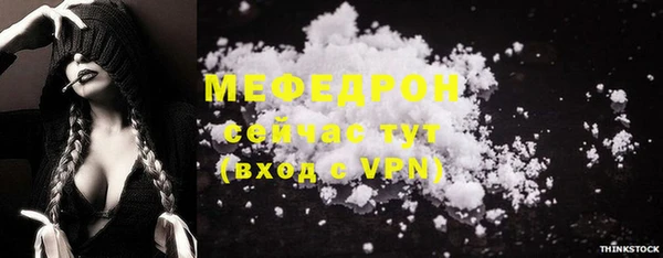 кокаин колумбия Мегион