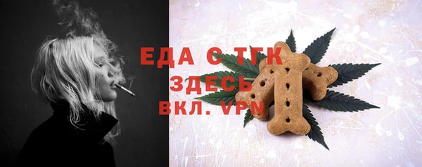 кокаин перу Медногорск