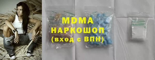 кокаин перу Медногорск