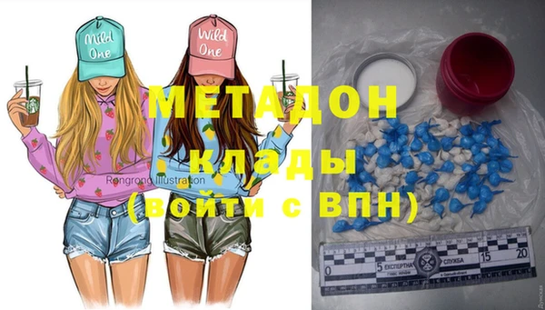 кокаин перу Медногорск