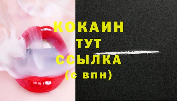кокаин перу Медногорск