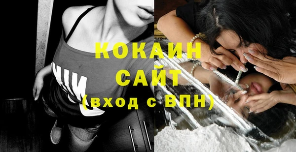 кокаин колумбия Мегион