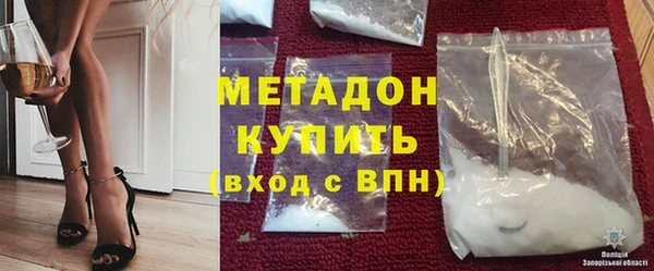 кокаин перу Медногорск