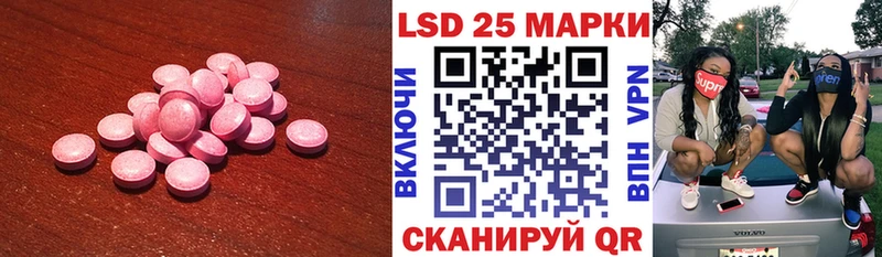 ЛСД экстази ecstasy  купить наркотики сайты  Щёлково 