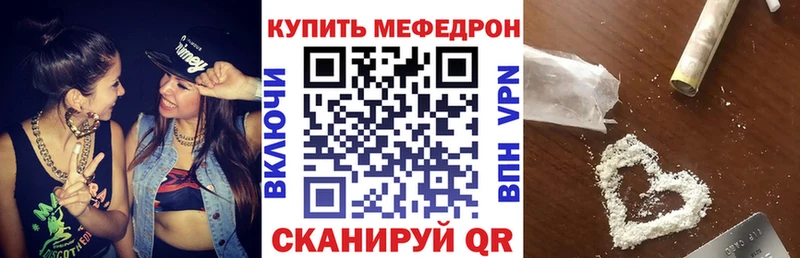 Мефедрон 4 MMC  купить  сайты  Щёлково 
