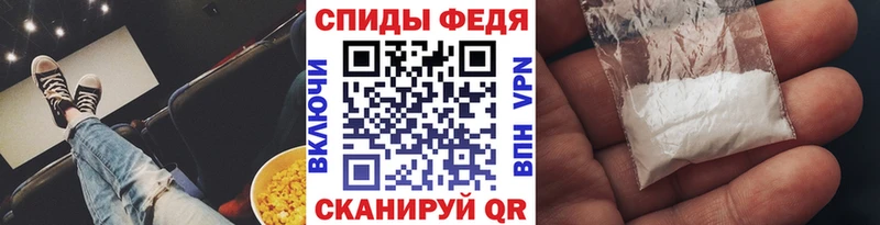 Первитин кристалл  где можно купить   OMG как зайти  Щёлково 