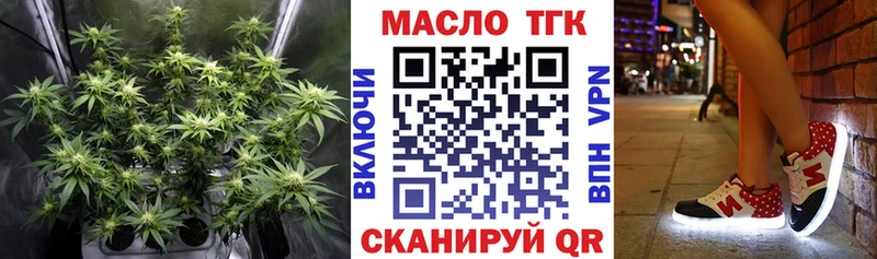 как найти наркотики  Щёлково  Дистиллят ТГК Wax 